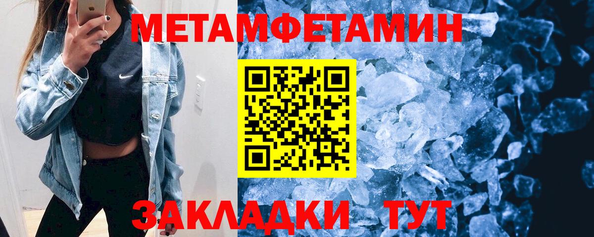 Amphetamine  Амфетамин 98%  Вход с VPN  Вышний Волочёк 