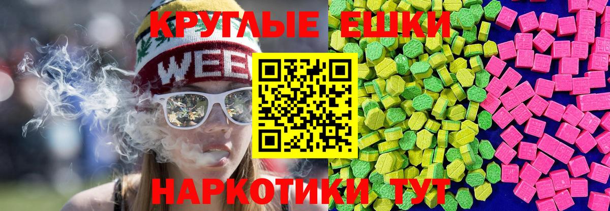 Экстази бентли  Вышний Волочёк  купить   Экстази бентли 