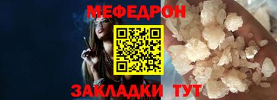 альфа пвп Аргун