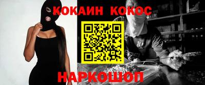 альфа пвп Аргун