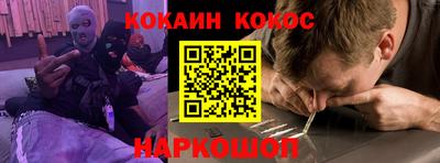 spice Будённовск