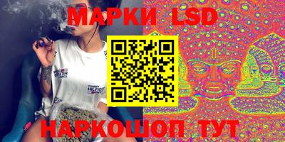 марки lsd Бузулук