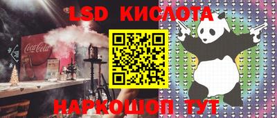 spice Будённовск