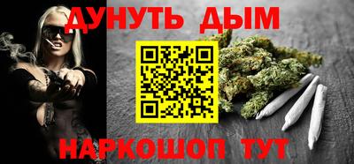 jwh Апшеронск