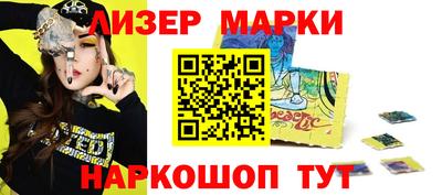 spice Будённовск