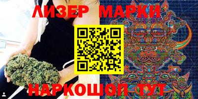 spice Будённовск