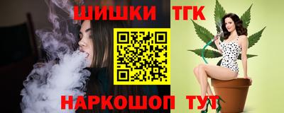 спиды Волгодонск