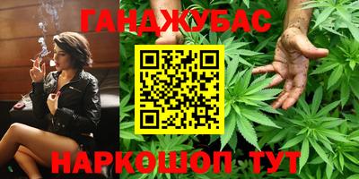 spice Будённовск