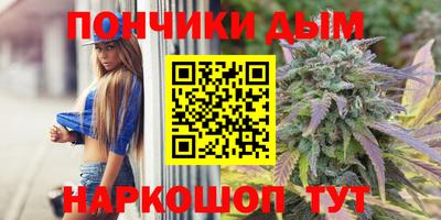 spice Будённовск