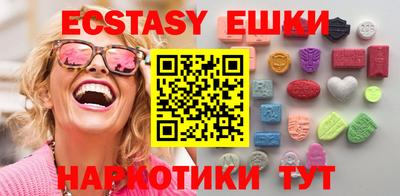 альфа пвп Волжский
