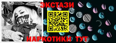 марки lsd Бузулук