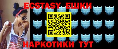 крисы Бугуруслан