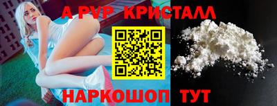 spice Будённовск