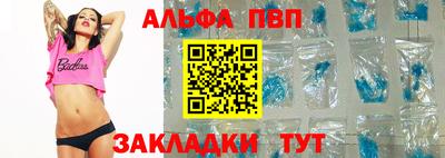 jwh Апшеронск