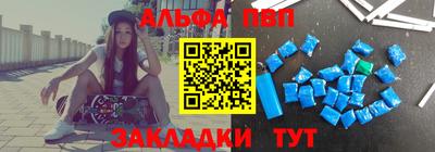 jwh Апшеронск