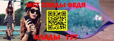 spice Будённовск