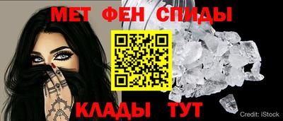 spice Будённовск