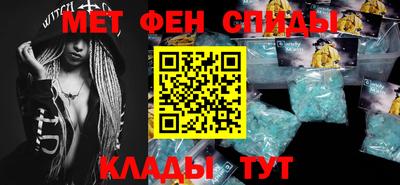 spice Будённовск