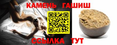 jwh Апшеронск