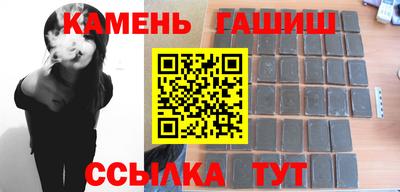 jwh Апшеронск