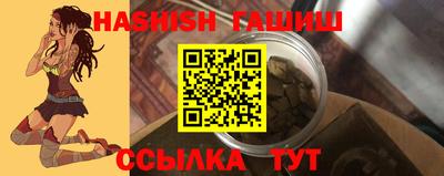 jwh Апшеронск