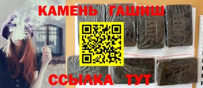 крисы Бугуруслан