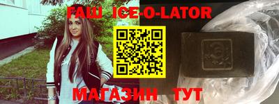 jwh Апшеронск