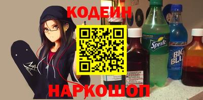 spice Будённовск