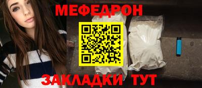 крисы Бугуруслан