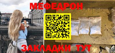 jwh Апшеронск