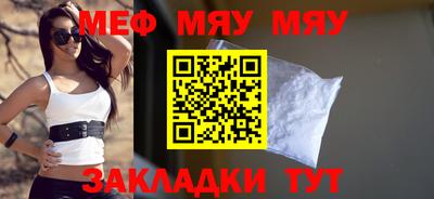 альфа пвп Аргун