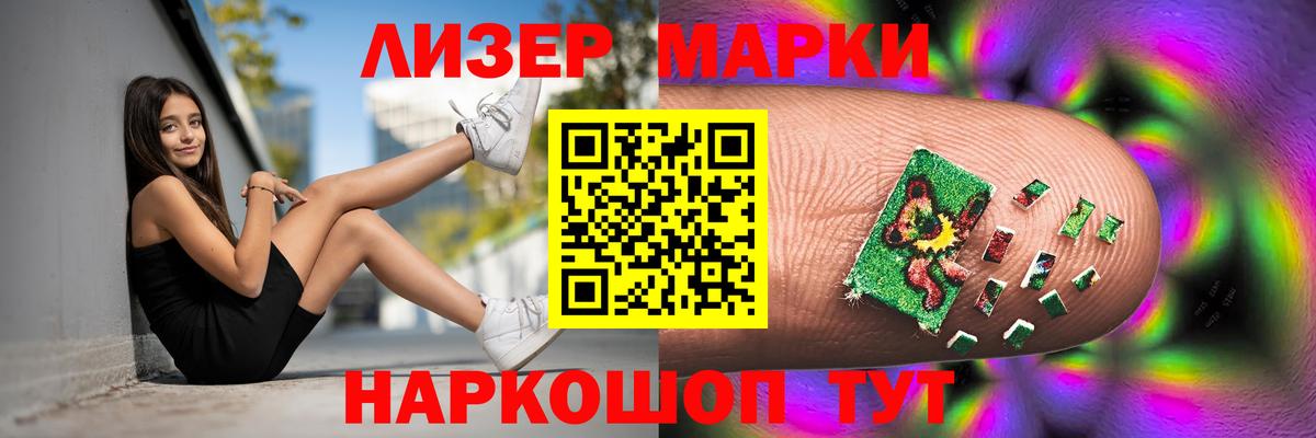 ЛСД экстази кислота  ЛСД экстази ecstasy  Лсд 25 экстази  Вышний Волочёк 