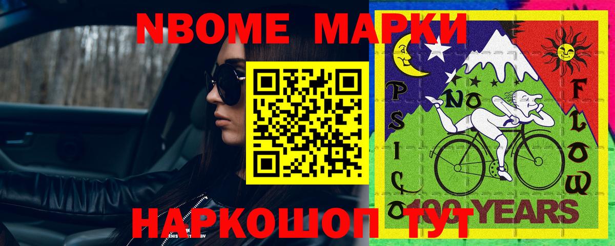 Вышний Волочёк  LSD-25 экстази кислота  Лсд 25 экстази ecstasy  Вход с VPN 