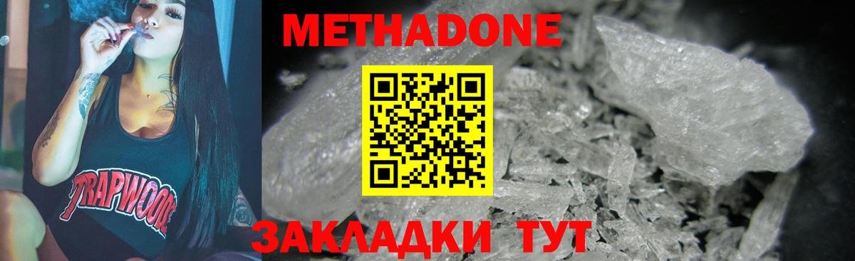 LSD-25  МЕТ  Вход с VPN  Меф кристаллы  Бошки Шишки  Cocaine  Вышний Волочёк  Альфа ПВП СК   ГАШ 