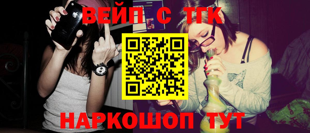 LSD-25 Вышний Волочёк