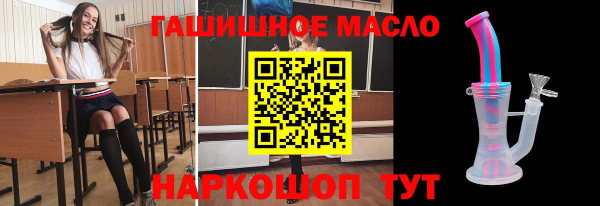 Дистиллят ТГК вейп Вышний Волочёк