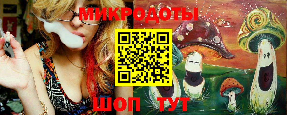 Галлюциногенные грибы Psilocybine cubensis  цены наркотик  Вышний Волочёк 