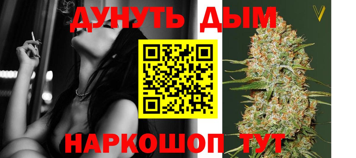 Канабис AK-47  Вход с VPN  Канабис марихуана  Вышний Волочёк  Марихуана Bruce Banner  Конопля марихуана 