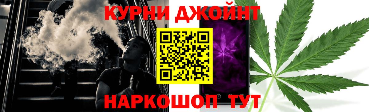 ТГК  ГАШ  Вышний Волочёк  ГАШИШ  Каннабис  Меф   LSD-25 